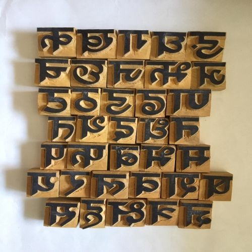 Wooden Stamps Nepali Letters