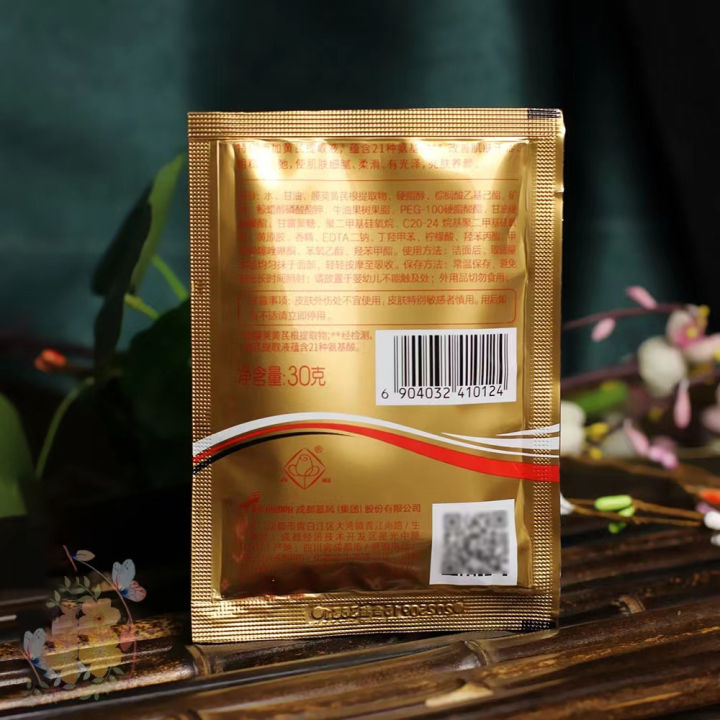 %E3%80%90Authorized%20Express%20Delivery%E3%80%91Chunjuan%20Astragalus%20Cream%2030g%20Bag%20Huang's%20Cream%20Cream%20Domestic%20Products%20Chengdu%20Origin%20-%20Image%203