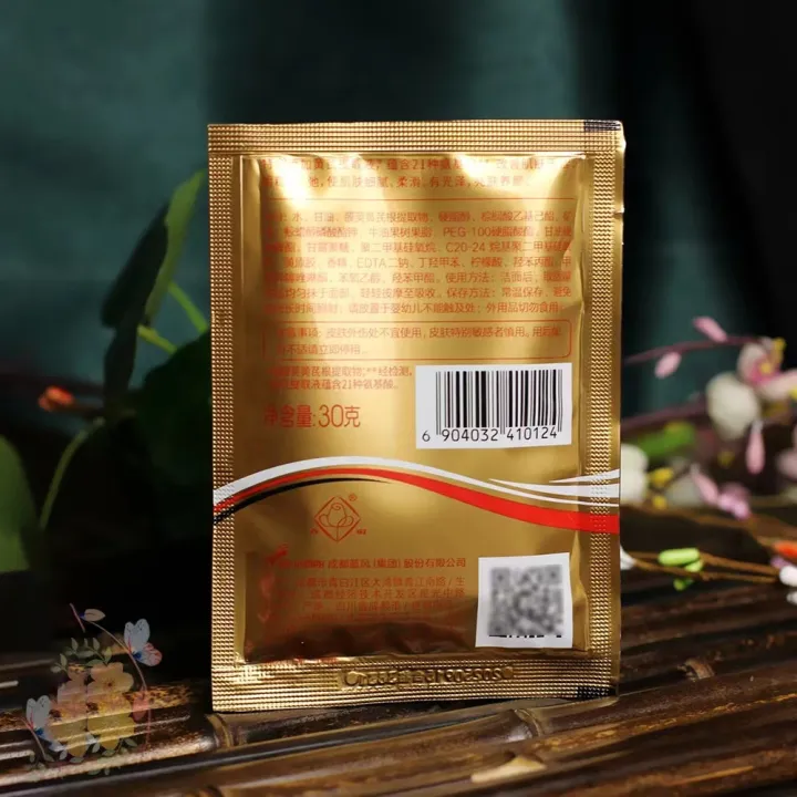 %E3%80%90Authorized%20Express%20Delivery%E3%80%91Chunjuan%20Astragalus%20Cream%2030g%20Bag%20Huang's%20Cream%20Cream%20Domestic%20Products%20Chengdu%20Origin%20-%20Image%203