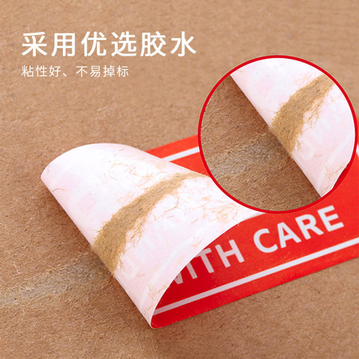 Tear-off%20fragile%20label%20fragile%20English%20sticker%20Chinese%20warning%20coated%20paper%20Amazon%20tear-resistant%20-%20Image%204