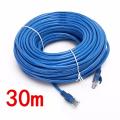 30M Net Cable/ Ethernet Cable. 