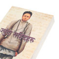 Jiuda Sahidharu By James F. Fisher : Translated By Arvind Rimal || Living Martyrs By James F. Fisher. 