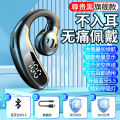 New Wireless Bluetooth Earphones F80 Ear-hook Non-in-Ear Business Air Conduction Single Ear with Digital Display Cross-border Wholesale. 
