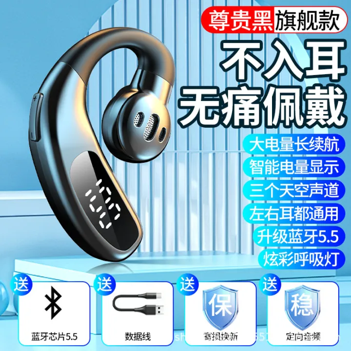 New%20Wireless%20Bluetooth%20Earphones%20F80%20Ear-hook%20Non-in-Ear%20Business%20Air%20Conduction%20Single%20Ear%20with%20Digital%20Display%20Cross-border%20Wholesale%20-%20Image%204