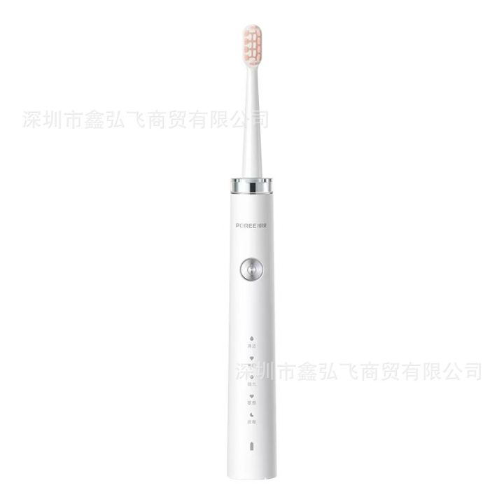 Borui%20Electric%20Toothbrush%20for%20Adults,%20Suitable%20for%20Men%20and%20Women,%20Soft%20Bristle%20Head,%20Smart%20Sonic%20Vibration%20Toothbrush%20%20FT7108%20Batch%20-%20Image%204