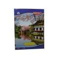 Bishnu Nature Classic A4 Long Nepali Note Book Set Of 3. 