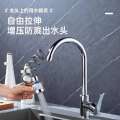 Universal Filtered Kitchen Extender with Flexible Hose Big Boost Bathroom Tap Bubbler Nozzle Sprayer Faucet Extension. 