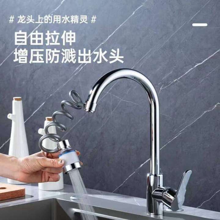 Universal%20Filtered%20Kitchen%20Extender%20with%20Flexible%20Hose%20Big%20Boost%20Bathroom%20Tap%20Bubbler%20Nozzle%20Sprayer%20Faucet%20Extension%20-%20Image%202