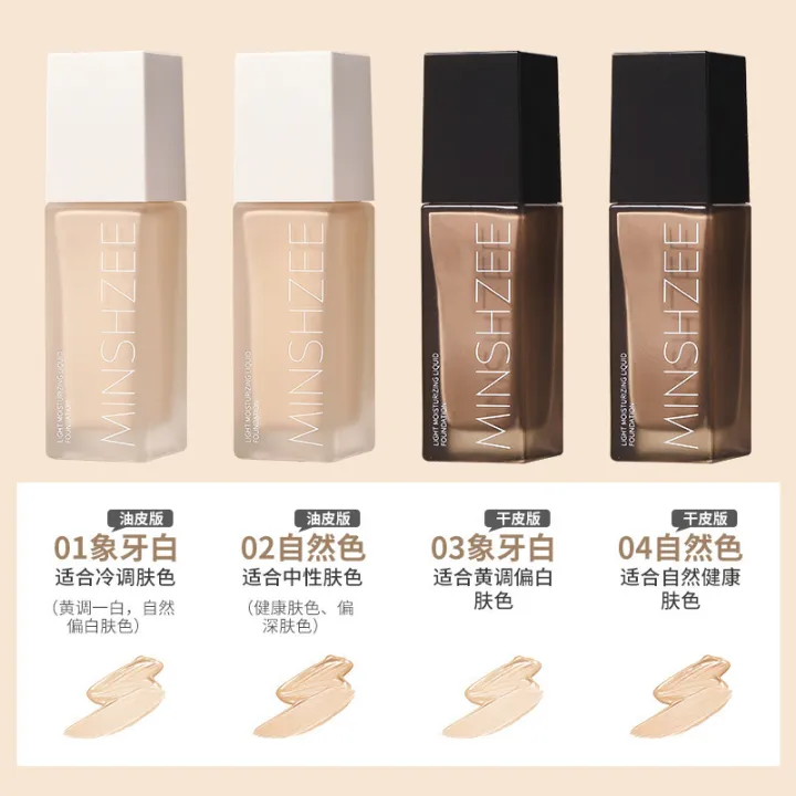 MINSHZEE%20Light%20Foundation%20Concealer%20Spots%20Acne%20Marks%20Invisible%20Pore%20Makeup%20Foundation%2030g%20-%20Image%203