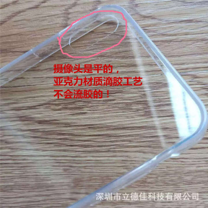 Compatible%20with%20iPhone%2016%20Pro/15%20Resin%20Groove%20Phone%20Apple%2012%20PM/13/XS%20Material%20Case%20Cream%20Glue%20-%20Image%203