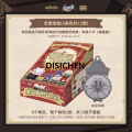 DISICHEN Mihoyo Official Genuine Honkai Star Rail Stackable Figures 2nd Trendy Blind Box Toy Figurine March 7th Argenti Acheron Fans Gift Sales promotion. 