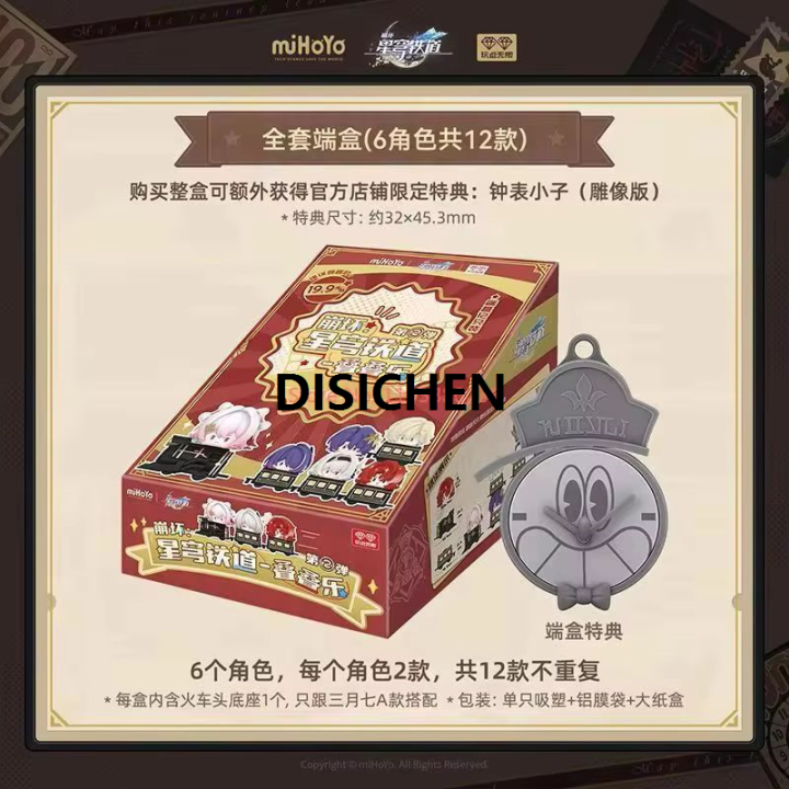 DISICHEN%20Mihoyo%20Official%20Genuine%20Honkai%20Star%20Rail%20Stackable%20Figures%202nd%20Trendy%20Blind%20Box%20Toy%20Figurine%20March%207th%20Argenti%20Acheron%20Fans%20Gift%20Sales%20promotion%20-%20Image%206