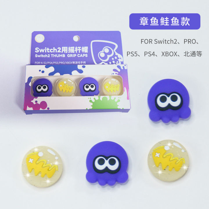%E2%80%8C%E2%80%8CSplatoon%20Silicone%20Thumb%20Stick%20Grip%20Cap%20Joystick%20Cover%20For%20Nintendo%20Switch%202%20Joycon%20Controller%20NS%20Switch%20Oled/Lite%20PS5%20PS4%20PS3%20Xbox%20Switch%20Pro%20-%20Image%208