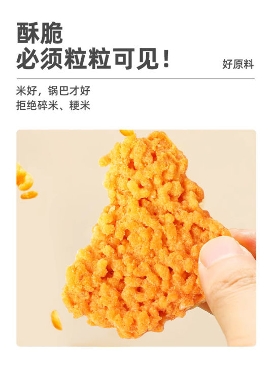 Weiziyuan%20Guoba,%20Internet%20celebrity%20snacks,%20snacks,%20gift%20packs,%20crab%20roe%20and%20pot,%20a%20whole%20box%20of%20glutinous%20rice,%20egg%20yolk,%20and%20snack%20food%20-%20Image%205