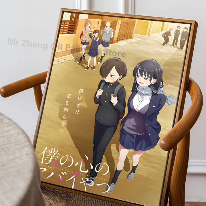 1PC%20The%20Dangers%20In%20My%20Heart%20Poster%20Self-adhesive%20Art%20Waterproof%20Paper%20Sticker%20Coffee%20House%20Bar%20Room%20Wall%20Decor%20-%20Image%207