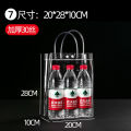 PVC transparent handbag plastic gift bag hand gift wedding candy red wine packaging bag thickened in stock LOGO. 