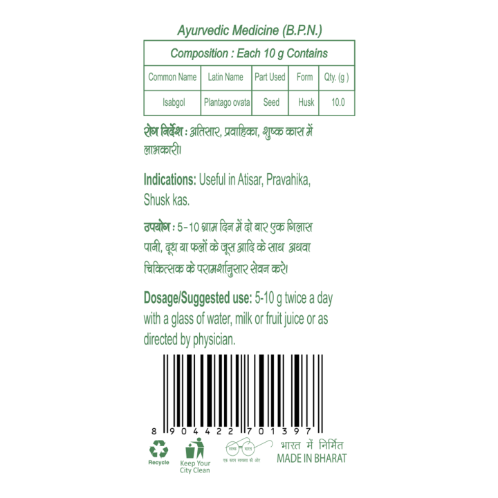 Isabgol%20Bhusi%20100grm%20-%20Image%204