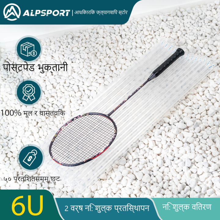 ALP-SPORTS%20HQ%20T1100%20Full%20Carbon%20Fiber%20Badminton%20Racket%206U%20Ultra-Lightweight%20%7C%2035LBS%20Tension%20%7C%20Mandala%20Art%20Design%20%7C%20-%20Image%2010