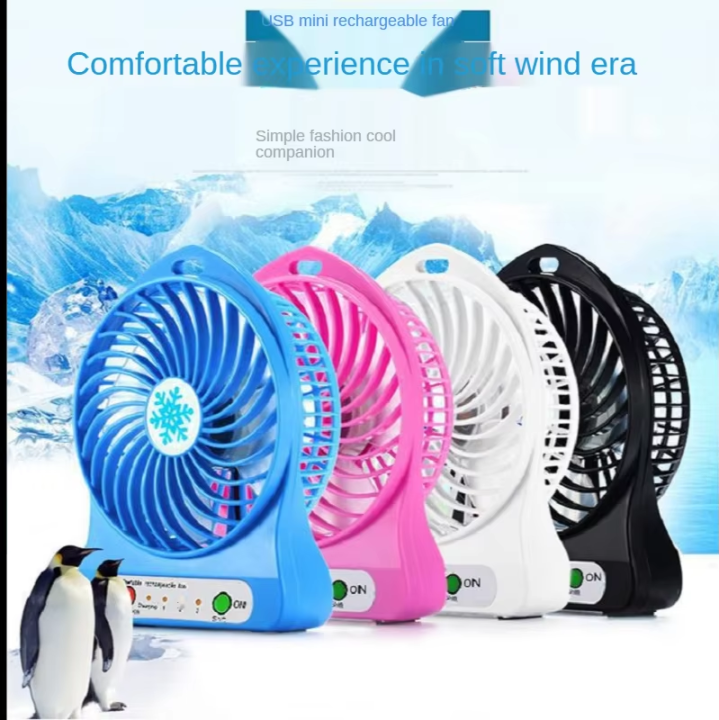 Premium High Speed Table Fan | Summer Mini Electric Battery Rechargeable Portable Charging Handheld Snowflake Fans | Portable Fan