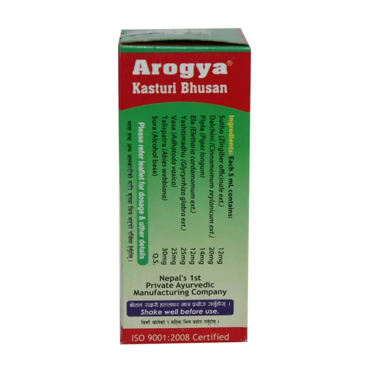 Kasturi%20Bhusan%20110%20ml%20-%20Image%204