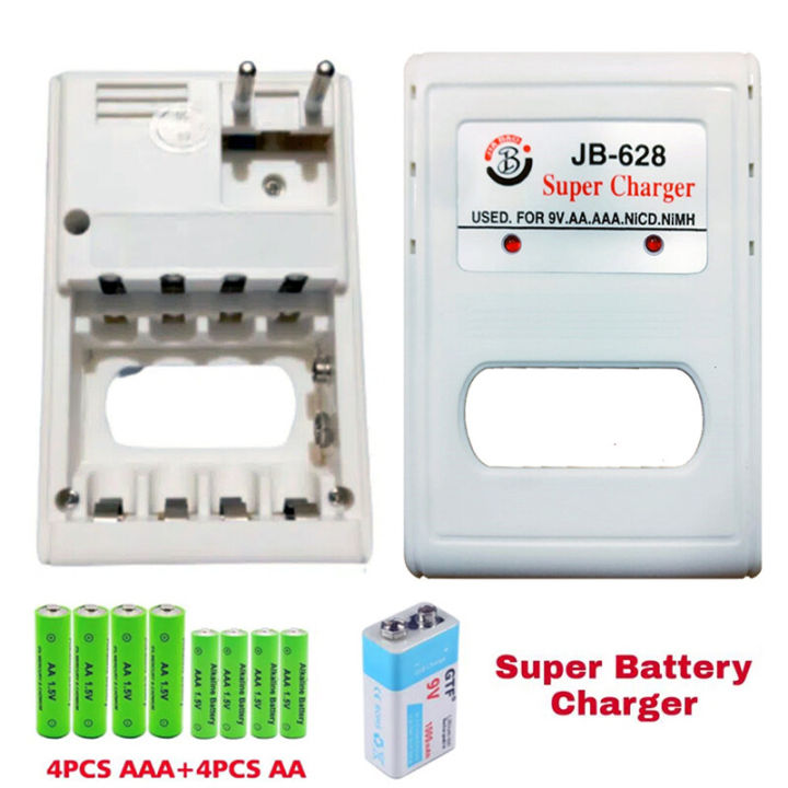 Rechargeable Battery Charger for AA & AAA Ni-mh