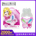 Kids Makeup Makeup Toys Girls Cross Border DIY Eyeshadow Box Washable Simulation Cosmetics Set Wholesale. 