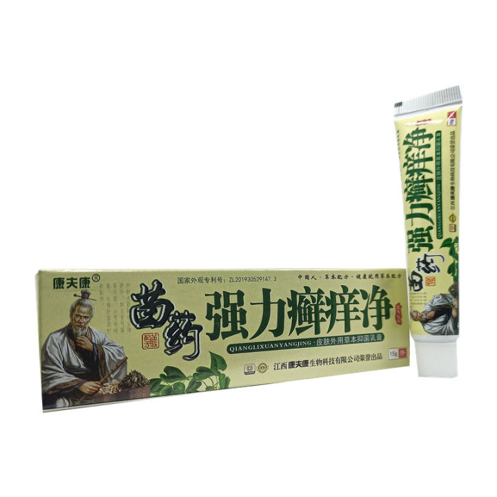 Kangfu Kang Seedling Medicine Strong Ringworm Itching Cream One Piece Hair Seedling Medicine Strong Ringworm Itching Clean