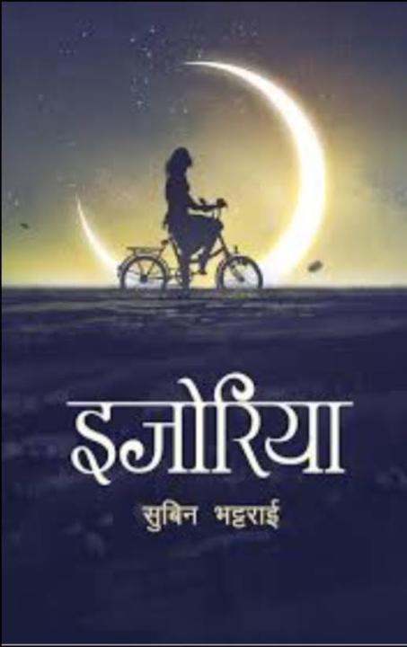 Ijoriya%20By%20Subin%20Bhattarai%20-%20Image%202