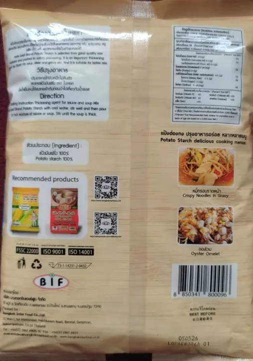 Potato%20starch%20500%20g%20-%20Image%202