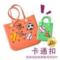 New Sports Series EVA Hole Bag Bogg DIY Personalized Soft Rubber Extra Large Ball Accessories Buckle. 