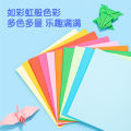 Colorful Craft Paper - 100 Sheets (83632). 