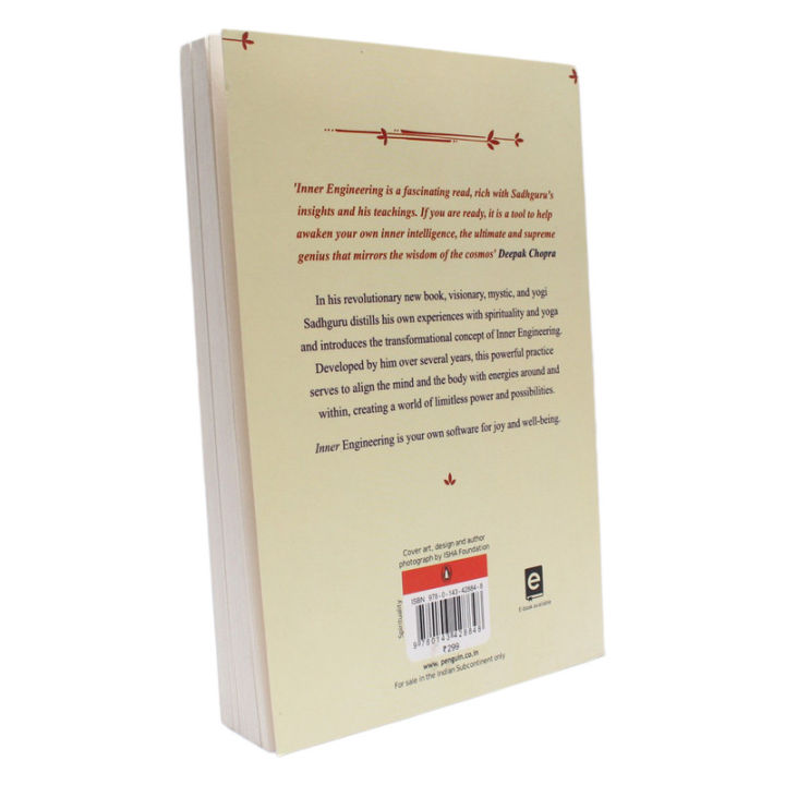 Inner%20Engineering%20-%20Image%204