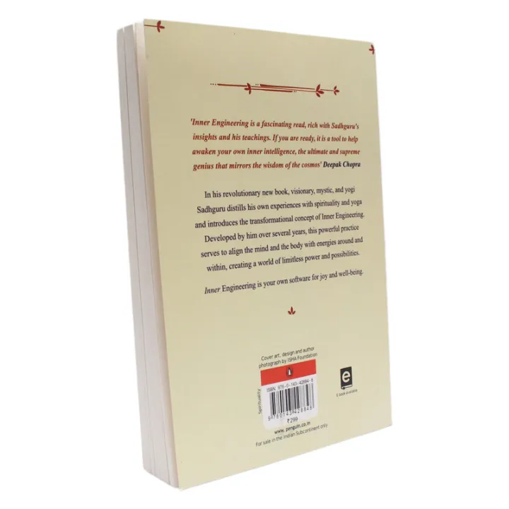 Inner%20Engineering%20-%20Image%204