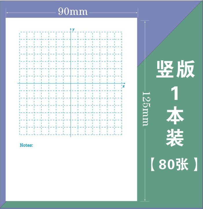 Plane%20Cartesian%20coordinate%20system%20sticky%20note%20book%20coordinate%20axis%20sticky%20note%20paper%20is%20non-sticky%20thickening%20junior%20high%20school%20students%20practice%20quadrants%20-%20Image%208