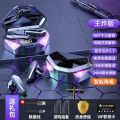 【Mega Sale】Electric Competition Bluetooth Headset Game Special for and Girls New Noise Reduction In-Ear Zero Delay Listening. 