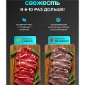 100pcs Vacuum Sealer Bags Textured Food Sealer Bags 3 Mixed Sizes for Freezer Meal Prep & Sous Vide. 