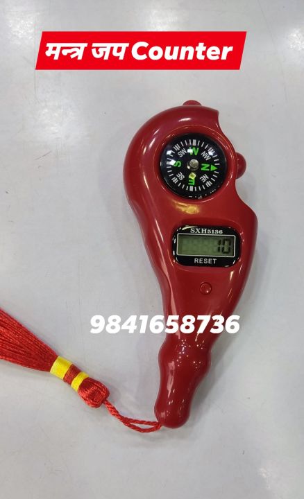Digital%20Finger%20Counter-Tally%20Counter%20-jaap%20Counter%20%7C%20Jaap%20mala%20Counter%20%7C%20mala%20jaap%20Counter%20%7C%20Tasbeeh%20Misbaha%20Counter-Different%20Use-%20for%20naam%20jaap%20-Mantra%20Jap%20%7C%20jaap%20Counter%20Machine%20-%20Image%204