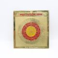 3*3 Inch Metal Maha Sudarshan Yantra. 