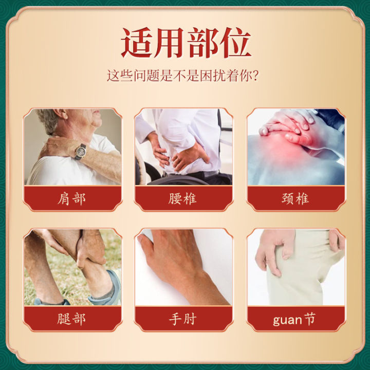 Bone%20Penetrating%20Cream%20Wholesale%20Cervical%20Spine%20Knee%20Meniscus%20Joint%20Pain%20Relief%20Cream%20Neck%20Shoulder%20Waist%20Leg%20Muscle%20Relief%20Cream%20Manufacturers%20-%20Image%202