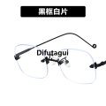 Difutagui New style [ New ] Anti-Blue Light Square Frameless Plain Glasses Special 2021 Fashionable Metal Sunglasses with Glasses Frame jennie. 