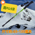 Outdoor Trekking Poles for Adults and Children, Lightweight Ultra-Short Portable Climbing Sticks, Telescopic Walking Sticks, Hiking Equipment. 