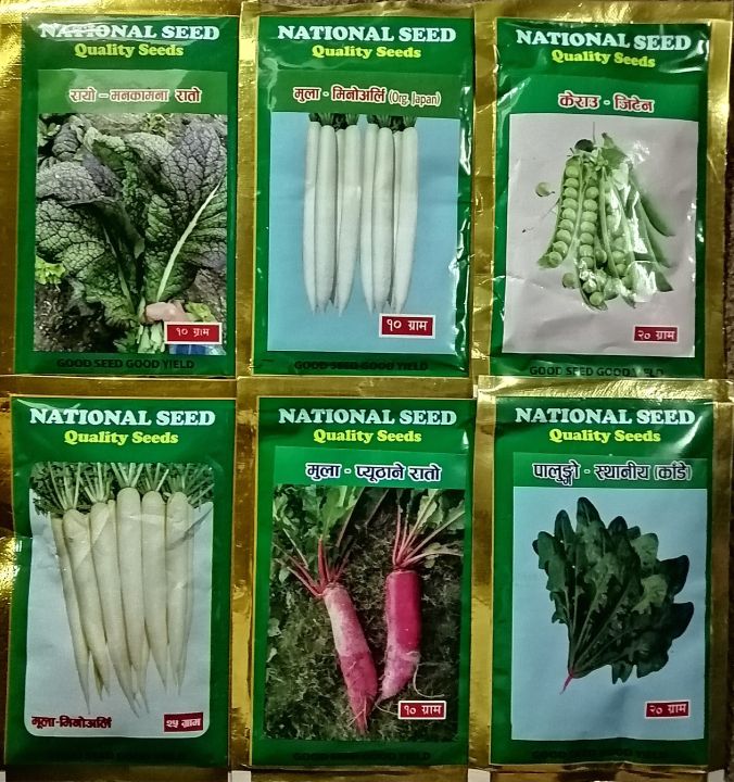 Combo Seeds (Pack of 6 Vegetables)