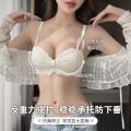 Gather up small to show big underwear women's comfortable non-wire pure desire lace cream color sweet girl bra. 