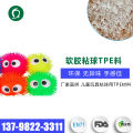 TPE Fishing Ball Raw Materials: Environmental Protection, Ultra-soft and Elastic Lure Buoyancy Balls, Bait, Spherical Floating Balls, TPE Materials. 
