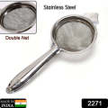 Stainless Steel Tea Strainer. 