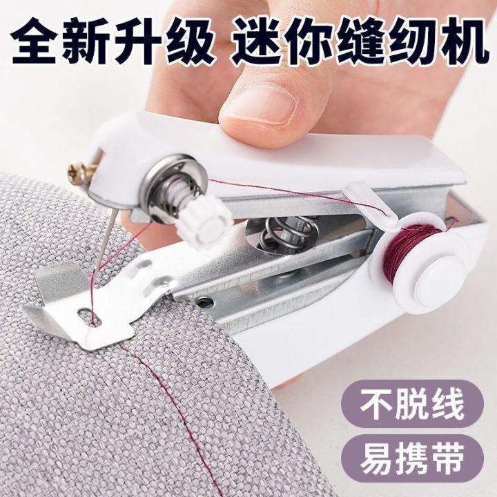 Simple Portable Sewing Clothes Mini Artifact Embroidery Handheld Small ...