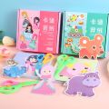 Kids Educational Engaging and Fun DIY Colorful Paper Cutting Toy For 2Y+. 