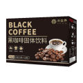 Black coffee solid drink, strong aroma instant coffee powder, meal replacement hot drink, mellow American latte, black coffee powder. 