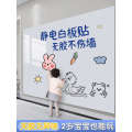 Static Whiteboard Removable for Childrens Room, Wall-Friendly Graffiti Stickers, Adhesive Writing Board Wall Stickers. 