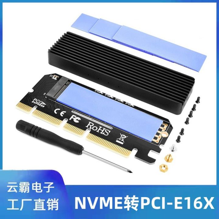 Nvme Pic Riser NVMe to PCIe Adapter: M.2 NVMe to PCI-e16X 8X 4X Riser Card, NVME SSD ...